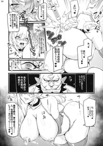 Page 16: 015.jpg | 魔薬捜査官レイナ&メリッサ ALT SCAN | View Page!
