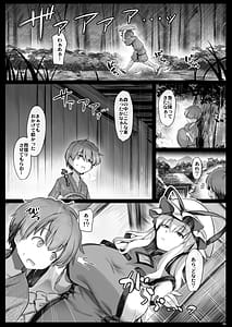 Page 7: 006.jpg | マヨヒガ艶話 | View Page!