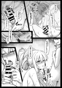 Page 10: 009.jpg | マヨヒガ艶話 | View Page!