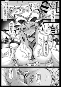 Page 14: 013.jpg | マヨヒガ艶話 | View Page!