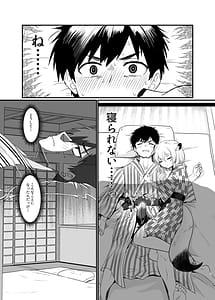 Page 2: 001.jpg | まよいささやき | View Page!