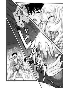 Page 7: 006.jpg | まよいささやき | View Page!