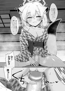 Page 10: 009.jpg | まよいささやき | View Page!