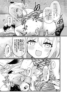 Page 12: 011.jpg | まよいささやき | View Page!