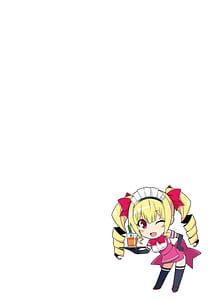Page 2: 001.jpg | マヨヒガのお姉さん 総集編2 | View Page!
