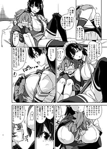 Page 6: 005.jpg | マヨヒガのお姉さん 総集編2 | View Page!