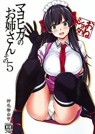 Mayoiga no Oneesan 5 / C95 / English Translated | View Image!