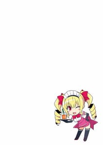 Page 2: 001.jpg | マヨヒガのお姉さん その8 | View Page!
