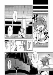 Page 4: 003.jpg | マヨヒガのお姉さん その8 | View Page!