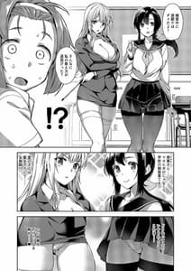 Page 5: 004.jpg | マヨヒガのお姉さん その8 | View Page!