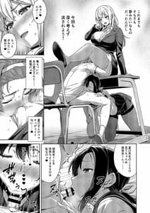 Page 7: 006.jpg | マヨヒガのお姉さん その8 | View Page!