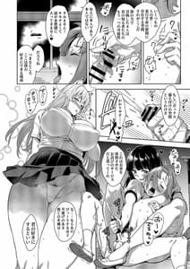 Page 14: 013.jpg | マヨヒガのお姉さん その8 | View Page!