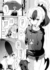 Page 3: 002.jpg | マヨナカカヨコ | View Page!