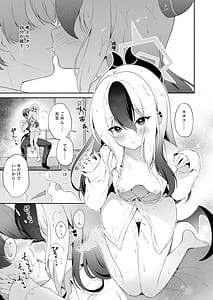 Page 5: 004.jpg | マヨナカカヨコ | View Page!