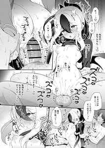 Page 16: 015.jpg | マヨナカカヨコ | View Page!