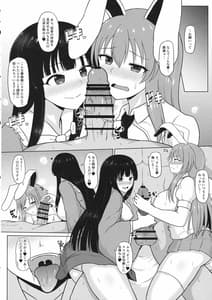 Sample Image 0 / Mayonaka no Eientei / 真夜中の永遠亭 | View Image!