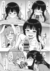 Sample Image 1 / Mayonaka no Eientei / 真夜中の永遠亭 | View Image!