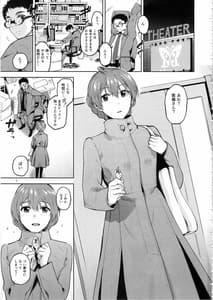 Page 2: 001.jpg | マヨナカノカオリ | View Page!