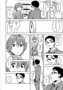 Page 3: 002.jpg | マヨナカノカオリ | View Page!