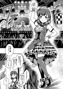 Page 7: 006.jpg | 真結～mamusubi～ | View Page!