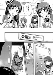 Page 8: 007.jpg | 真結～mamusubi～ | View Page!