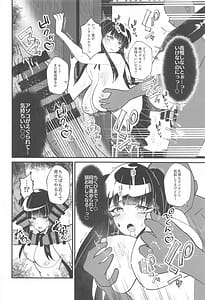 Page 7: 006.jpg | 黛冬優子とドスケベ催眠撮影会! | View Page!