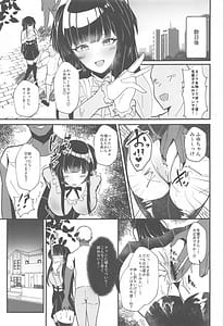 Page 10: 009.jpg | 黛冬優子とドスケベ催眠撮影会! | View Page!