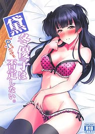 Mayuzumi Fuyuko wa P to no Koinaka o Hitei Shinai | View Image!