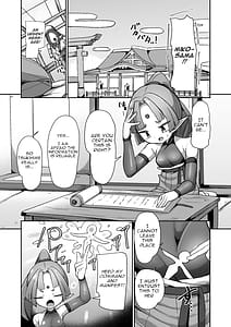 Page 2: 001.jpg | マゾ式神最強なのにレズ調教されてマスター上書きされちゃいましたぁ | View Page!