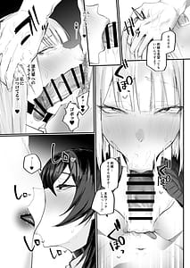 Page 10: 009.jpg | マゾ躾2_特別実習編 | View Page!