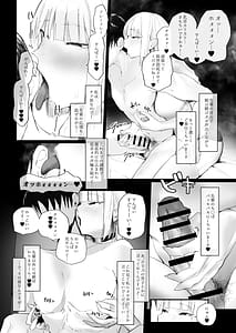 Page 15: 014.jpg | マゾ躾2_特別実習編 | View Page!