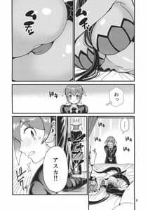 Page 8: 007.jpg | 魔族姫フルールの発情期 | View Page!