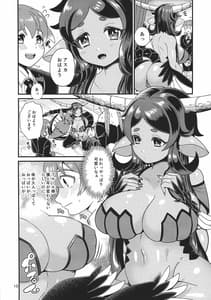 Page 10: 009.jpg | 魔族姫フルールの発情期 | View Page!