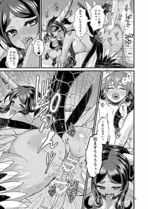 Page 4: 003.jpg | 魔族姫フルールの発情期2 | View Page!