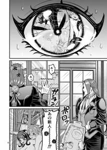 Page 5: 004.jpg | 魔族姫フルールの発情期2 | View Page!