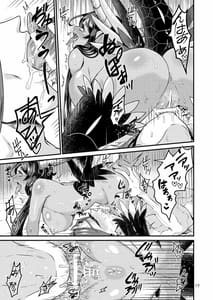 Page 16: 015.jpg | 魔族姫フルールの発情期2 | View Page!