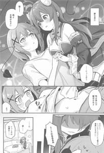 Page 3: 002.jpg | まぞくのうすい書 | View Page!