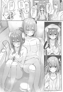 Page 9: 008.jpg | まぞくのうすい書 | View Page!