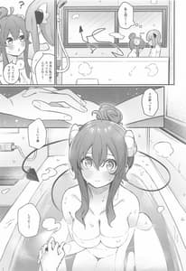 Page 12: 011.jpg | まぞくのうすい書 | View Page!
