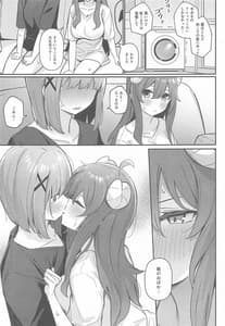 Page 16: 015.jpg | まぞくのうすい書 | View Page!