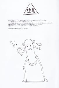 Page 2: 001.jpg | まぞくは宿敵と仲良ししないと出られない部屋に、とじこめられてしまった! | View Page!