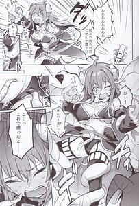 Page 8: 007.jpg | まぞくは宿敵と仲良ししないと出られない部屋に、とじこめられてしまった! | View Page!