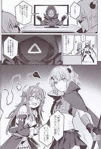 Page 11: 010.jpg | まぞくは宿敵と仲良ししないと出られない部屋に、とじこめられてしまった! | View Page!
