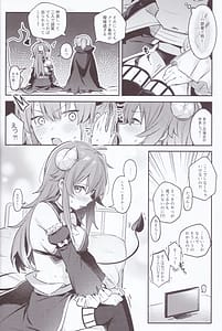 Page 13: 012.jpg | まぞくは宿敵と仲良ししないと出られない部屋に、とじこめられてしまった! | View Page!