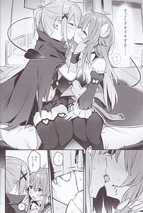Page 15: 014.jpg | まぞくは宿敵と仲良ししないと出られない部屋に、とじこめられてしまった! | View Page!