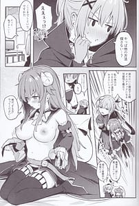 Page 16: 015.jpg | まぞくは宿敵と仲良ししないと出られない部屋に、とじこめられてしまった! | View Page!