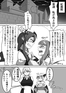 Page 2: 001.jpg | まずは、私です! | View Page!