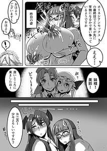 Page 3: 002.jpg | まずは、私です! | View Page!