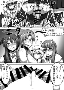 Page 5: 004.jpg | まずは、私です! | View Page!