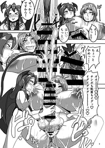 Page 7: 006.jpg | まずは、私です! | View Page!